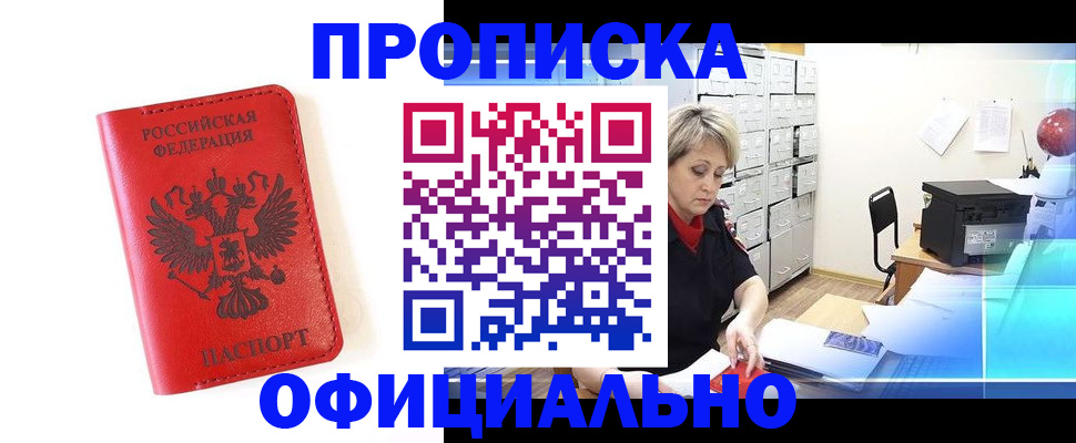 форма 3 в Сафоново