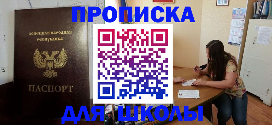регистрация в Сафоново